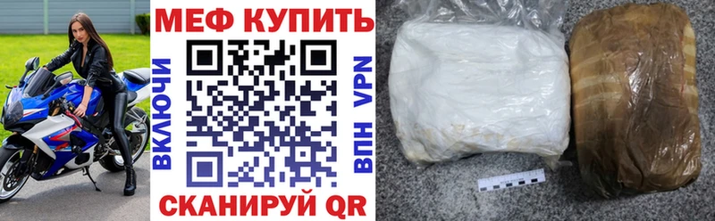 Меф  Ногинск
