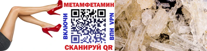 цены наркотик  Ногинск  Метамфетамин мет 