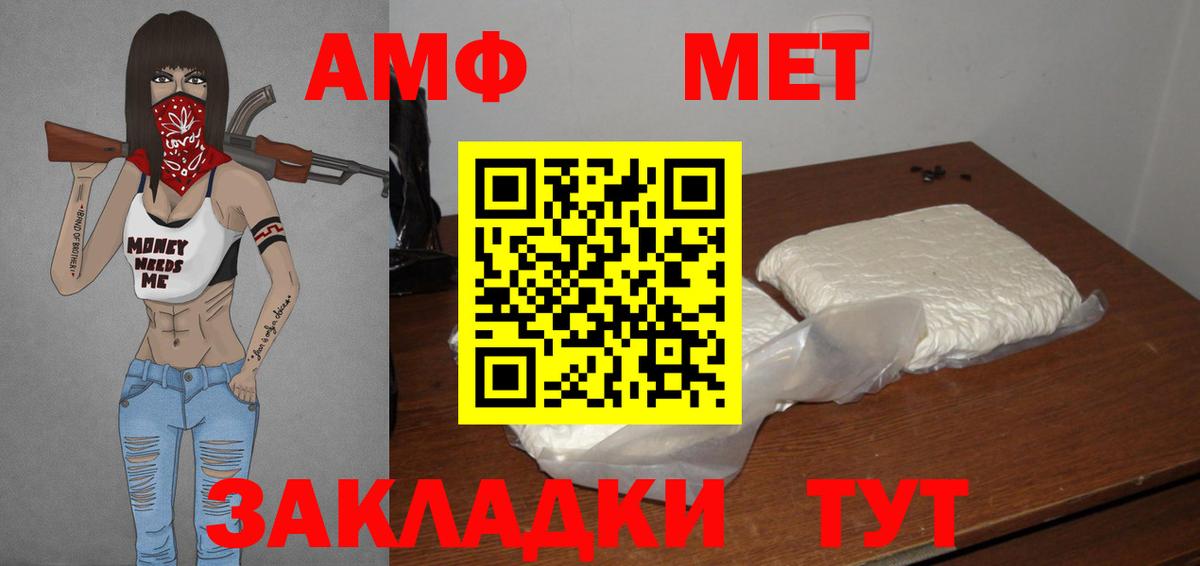 Метамфетамин витя Ногинск