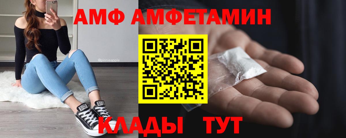 Ногинск  МЕТАМФЕТАМИН Methamphetamine  Вход с VPN 