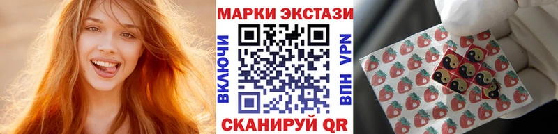 Марки N-bome 1,8мг  Ногинск 