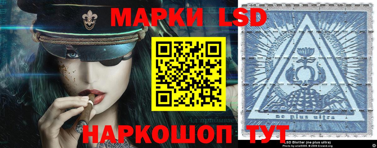 Наркотические марки 1,5мг  Вход с VPN  Ногинск  Наркотические марки 1,5мг 