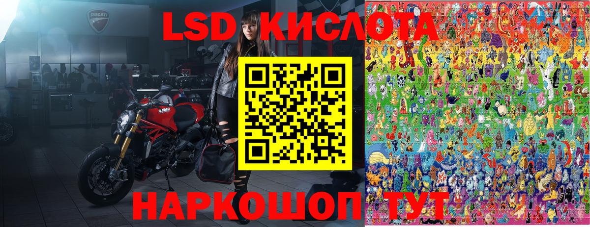 Марки N-bome 1500мкг Ногинск