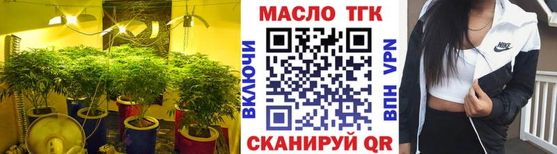 хочу наркоту Ногинск Дистиллят ТГК THC oil