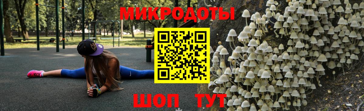 Галлюциногенные грибы Cubensis  Галлюциногенные грибы Cubensis  Ногинск  Вход с VPN 