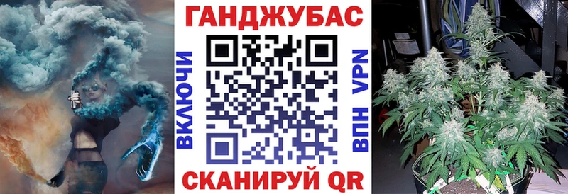 Конопля Bruce Banner  Ногинск 
